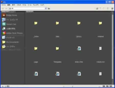 Adobe Bridgeからファイルを参照する:Dreamweaver