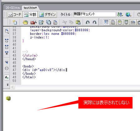 通常ではAPエレメントは表示されない