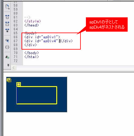 ネストされた状態で描画