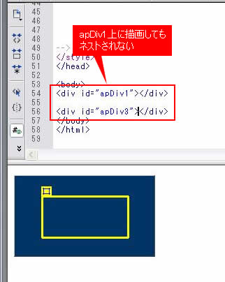 ネストされない