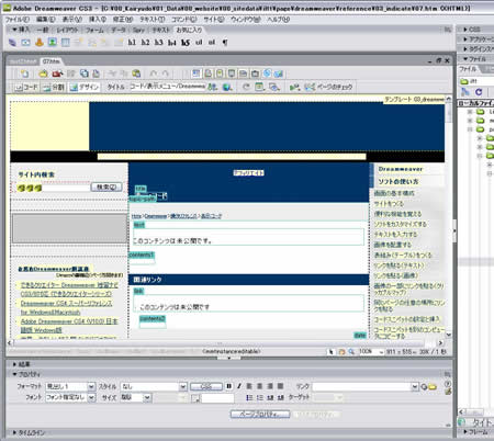 デザインビューのみで表示