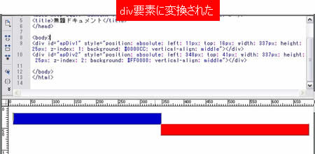 table要素がdiv要素に変換された