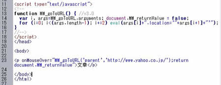 指定したURLにジャンプするJavaScript
