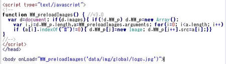 プリロードイメージを設定したときのJavaScript