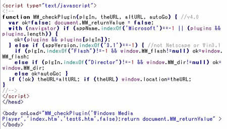プラグインをチェックするJavaScript