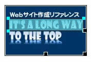 四角形ホットスポットツールで設定したところ