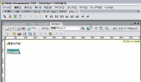 新規ドキュメント