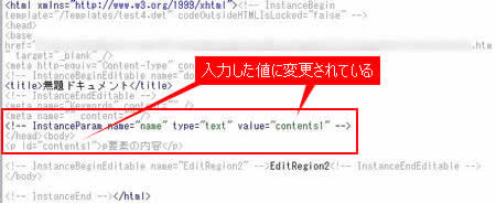 テンプレート式のソースコードの確認