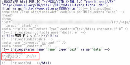 条件式が真のとき