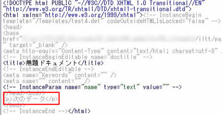条件式が偽のとき