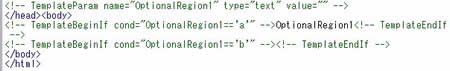 オプション領域に式を指定した場合のソースコード