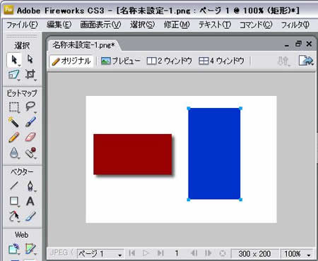 属性をペースト