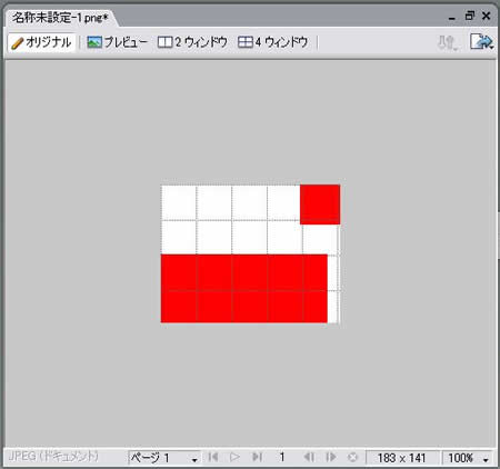 ドキュメントが100%表示されています