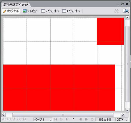 ドキュメント全体を選択するといっぱいまで拡大