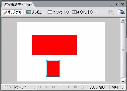 パスの部分はオブジェクトになった