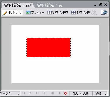 ビットマップを選択した状態で[ビットマップ選択範囲を保存]