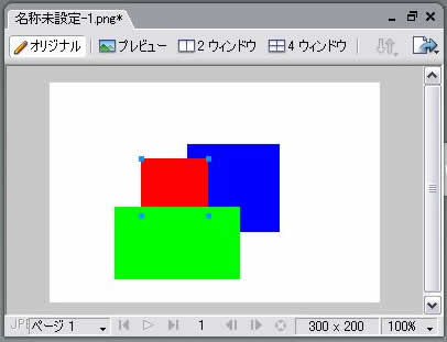 ひとつ上に表示された