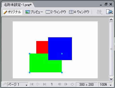ひとつ下に移動した
