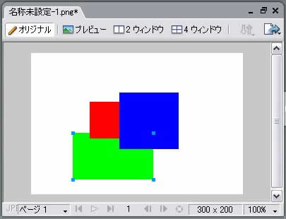 一番下に移動した