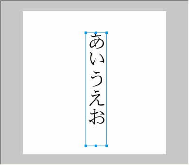 テキストを描画範囲の中で上側にそろえます