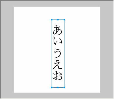 テキストを描画範囲の中で垂直に中央にそろえます