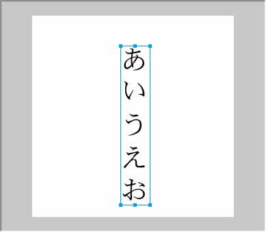 テキストを描画範囲いっぱいに広げ、垂直に均等配置します