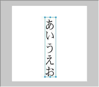 テキストを垂直に描画範囲いっぱいに広げ、隙間をなくすように拡大します