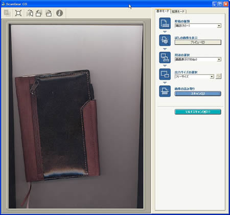 スキャナのプレビュー画面