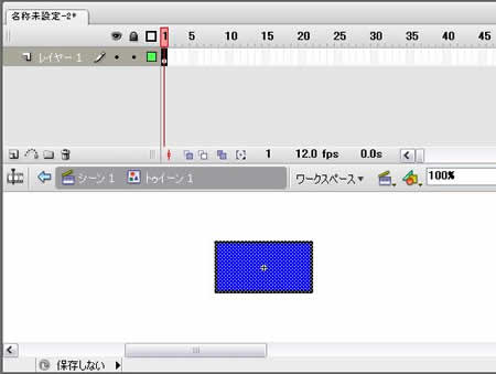 シンボルの編集