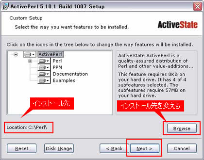 ActivePerlのインストール先の指定