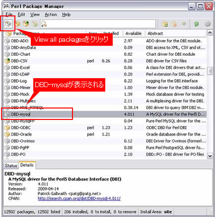 PPMからDBD-mysqlを選択