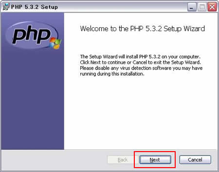 phpのインストール開始
