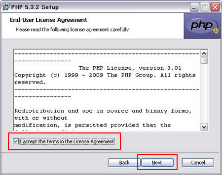 phpのLicenseに同意する