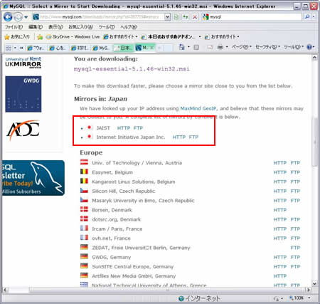 Mirrors in Japanのリンクをクリック