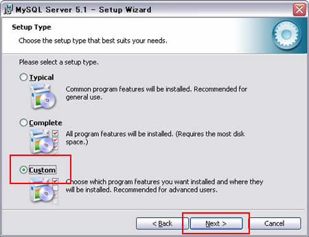 MySQLのセットアップをカスタムにする