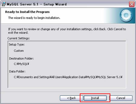 インストール内容を決定しインストール