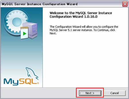 MySQLの設定を開始