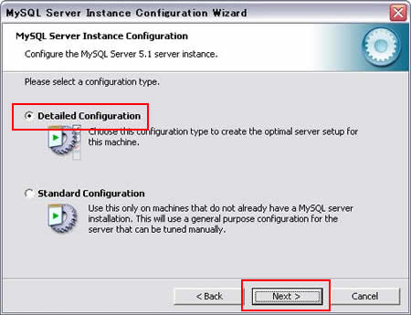 設定方法を詳細設定にする