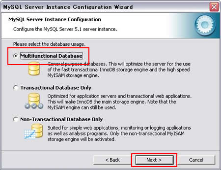 データベースの利用法を指定