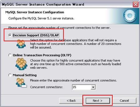 Decision Supportを指定