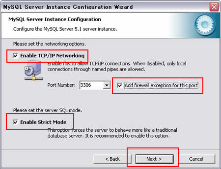 ネットワークの設定