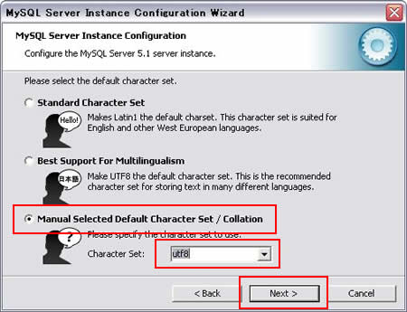 文字コードを指定する