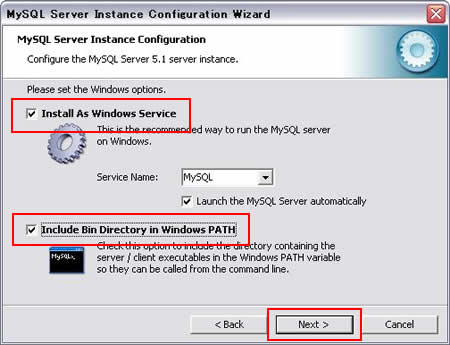 Windowsの起動時に自動的に起動させる
