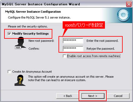 rootのパスワードを設定