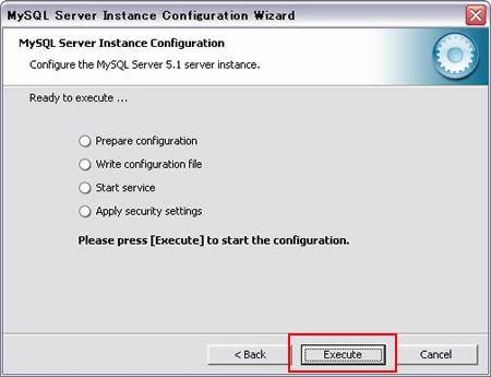 MySQLのセットアップ中