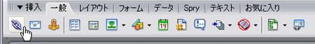 挿入ツールバーの一般カテゴリのハイパーリンク