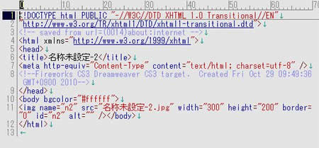 コメントがない場合