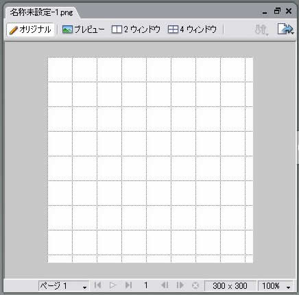 グリッドを表示