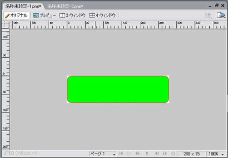 9スライスを使って拡大した画像
