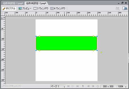 9スライスを使わずに拡大した画像
